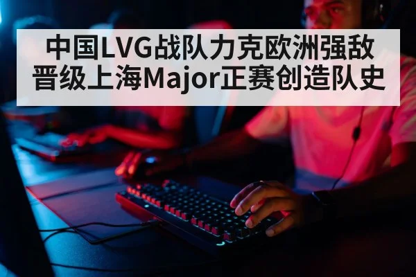 professional gamer playing
